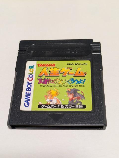 GBC 人生ゲーム < ゲーム本体/ソフト GBC 人生ゲーム < ゲーム本体/ソフトの