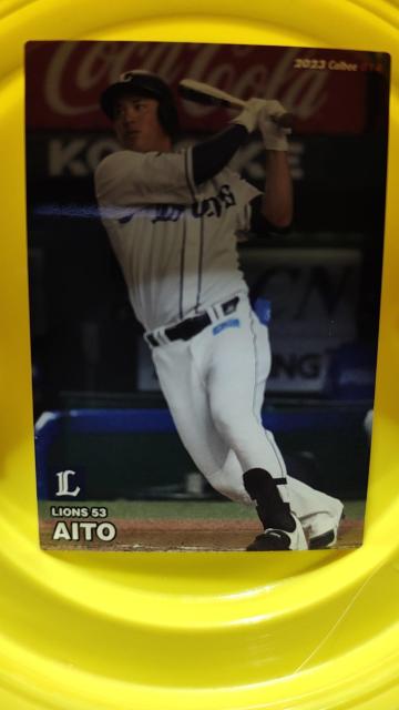 愛斗 < トレーディングカード 愛斗 < トレーディングカードの