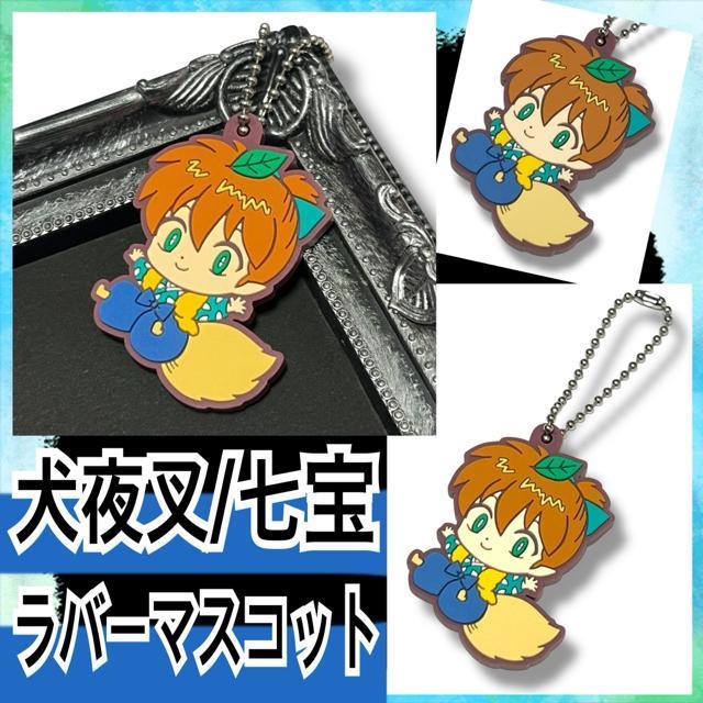 �y�V�i/���鍳�z�J�v�Z�����o�[�}�X�R�b�g/����  �� �A�j��/�R�~�b�N/�L�����N�^�[�� 