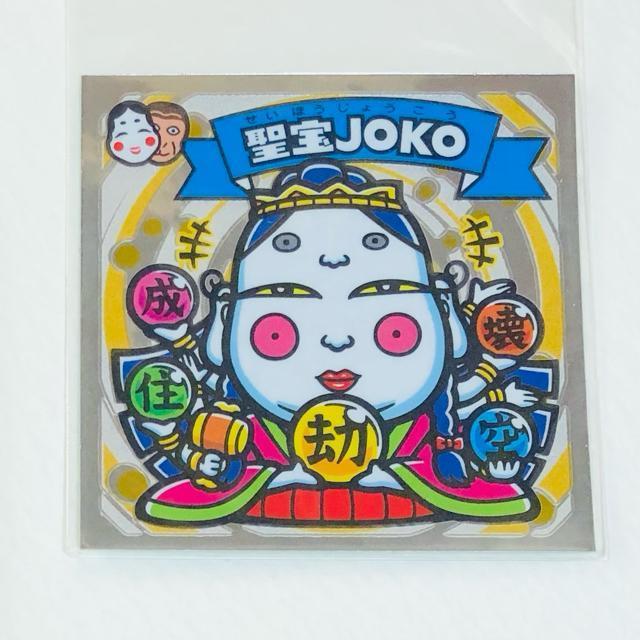 �r�b�N���}���@���w���`�@�V-7 ����JOKO  �� �z�r�[�� 