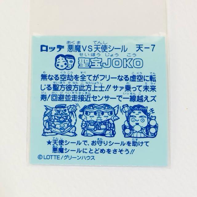 �r�b�N���}���@���w���`�@�V-7 ����JOKO �� �z�r�[�� 