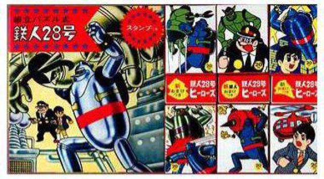 ☆昭和の復刻版『パズル鉄人28号&おまけセット』 ☆ノスタルジックヒーローズ < ホビー  ☆昭和の復刻版『パズル鉄人28号&おまけセット』 ☆ノスタルジックヒーローズ < ホビーの