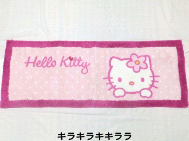 《New》キティちゃん・かわいい★キッチンマット/インテリアマット < インテリア/ライフ 《New》キティちゃん・かわいい★キッチンマット/インテリアマット < インテリア/ライフの