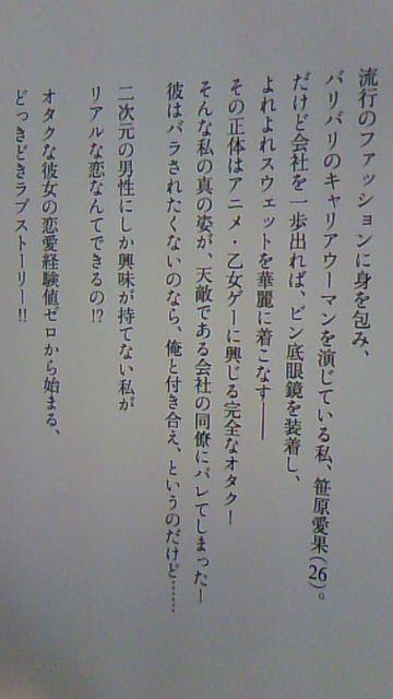 〓ハッピーエンドがとまらない〓七福さゆり〓エタニティブックス < 本/雑誌  〓ハッピーエンドがとまらない〓七福さゆり〓エタニティブックス < 本/雑誌の