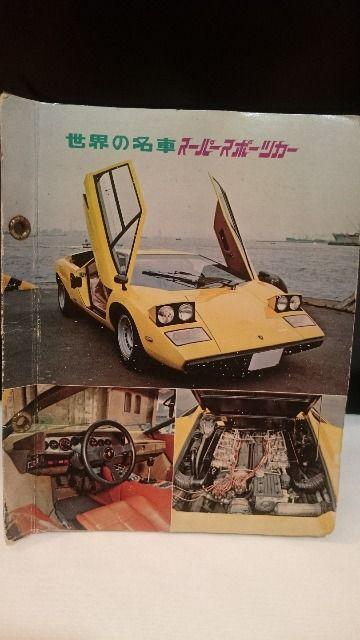 MdIm E̖ X[p[X|[cJ[ J[hz_[&J[h14ZbgI    