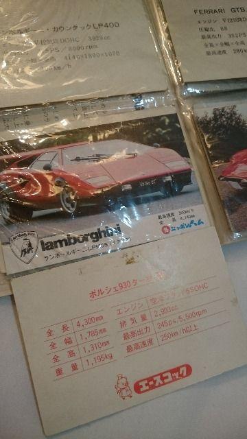 MdIm E̖ X[p[X|[cJ[ J[hz_[&J[h14ZbgI   