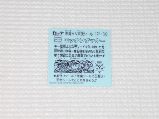 rbN}rbN}`9 121- bNQb^[  zr[ 