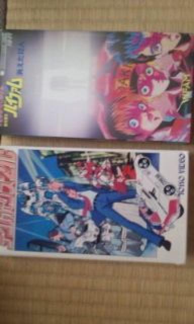 VHSビデオテープ  アニメスケバン刑事 ダークサイト… メモリーズ 荒くれ他 < CD/DVD/ビデオ  VHSビデオテープ  アニメスケバン刑事 ダークサイト… メモリーズ 荒くれ他 < CD/DVD/ビデオの