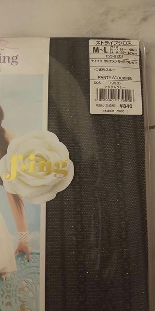 パンスト☆ < 女性ファッション  パンスト☆ < 女性ファッションの
