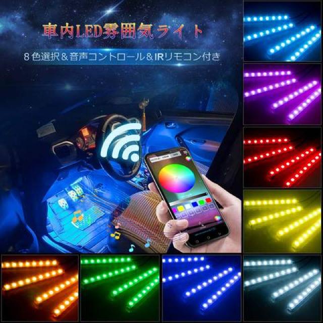 ԕ͋CCg led e[vCg APPRg[&R  /oCN