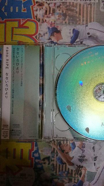 nano.RIPE ȂȂт   ^gObY 