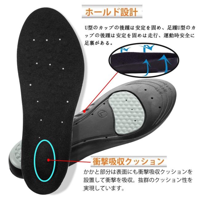 インソール 靴の中敷き なかじき 衝撃吸収 3D 低反発 クッション < 女性ファッション  インソール 靴の中敷き なかじき 衝撃吸収 3D 低反発 クッション < 女性ファッションの