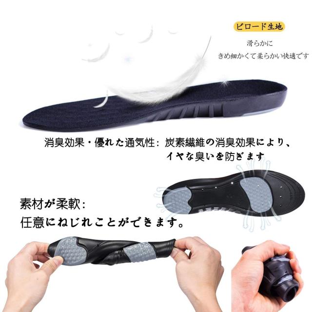 インソール 靴の中敷き なかじき 衝撃吸収 3D 低反発 クッション < 女性ファッション  インソール 靴の中敷き なかじき 衝撃吸収 3D 低反発 クッション < 女性ファッションの
