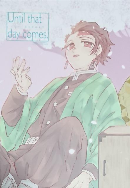 �S�ł̐n���l���uUntil that day comes�v�y���`�E�~�}��Y���Y  �� �A�j��/�R�~�b�N/�L�����N�^�[�� 