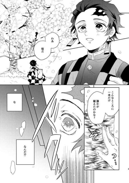 �S�ł̐n���l���uUntil that day comes�v�y���`�E�~�}��Y���Y �� �A�j��/�R�~�b�N/�L�����N�^�[�� 