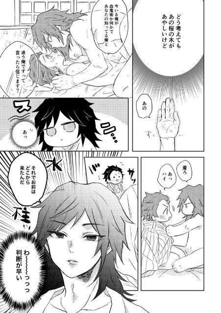 �S�ł̐n���l���uUntil that day comes�v�y���`�E�~�}��Y���Y �� �A�j��/�R�~�b�N/�L�����N�^�[�� 