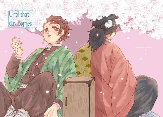 �S�ł̐n���l���uUntil that day comes�v�y���`�E�~�}��Y���Y �� �A�j��/�R�~�b�N/�L�����N�^�[�� 