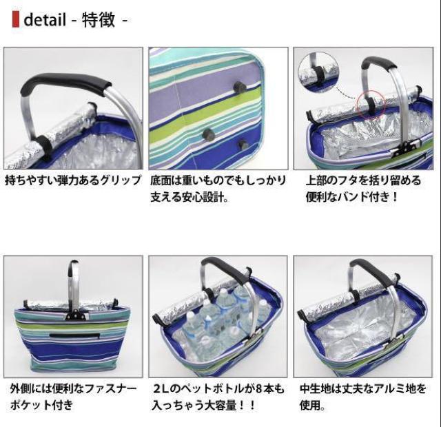 送料無料!『4柄から1個』軽量アルミだから持ち運びラクラク!お買い物やピクニックに便利! 保冷バスケット30L(大) < インテリア/ライフ  送料無料!『4柄から1個』軽量アルミだから持ち運びラクラク!お買い物やピクニックに便利! 保冷バスケット30L(大) < インテリア/ライフの