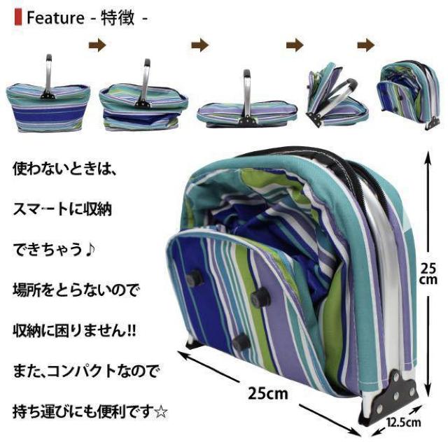 送料無料!『4柄から1個』軽量アルミだから持ち運びラクラク!お買い物やピクニックに便利! 保冷バスケット30L(大) < インテリア/ライフ  送料無料!『4柄から1個』軽量アルミだから持ち運びラクラク!お買い物やピクニックに便利! 保冷バスケット30L(大) < インテリア/ライフの