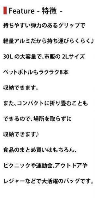 送料無料!『4柄から1個』軽量アルミだから持ち運びラクラク!お買い物やピクニックに便利! 保冷バスケット30L(大) < インテリア/ライフ  送料無料!『4柄から1個』軽量アルミだから持ち運びラクラク!お買い物やピクニックに便利! 保冷バスケット30L(大) < インテリア/ライフの