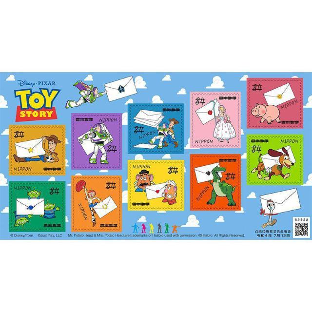 2022N gCEXg[[ 84~؎ V[   zr[ 