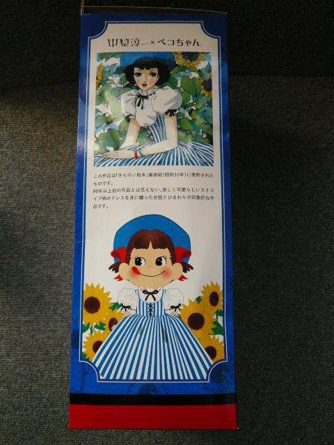 sƁu~{yRv  Aj/R~bN/LN^[ 