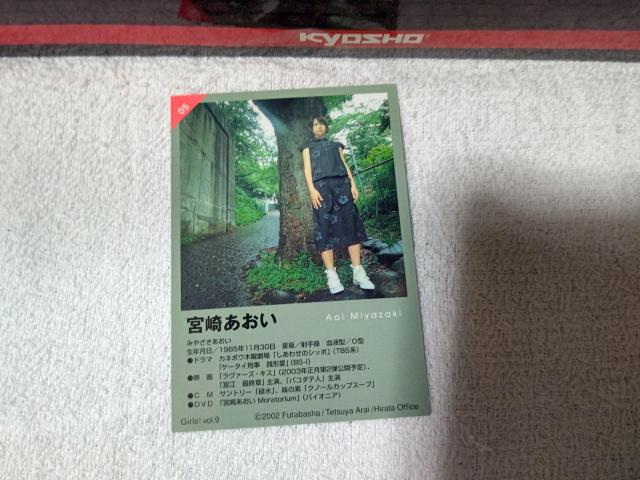 �g���J �{�肠���� #5 '02 girls #9  �� �^�����g�O�b�Y�� 