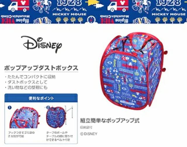 2点セット★ダストボックス★ミッキー★プーさん★Disney★洗濯カゴ★収納便利★可愛い★折畳み★片付け上手★新品未使用★送料無料 < インテリア/ライフ  2点セット★ダストボックス★ミッキー★プーさん★Disney★洗濯カゴ★収納便利★可愛い★折畳み★片付け上手★新品未使用★送料無料 < インテリア/ライフの