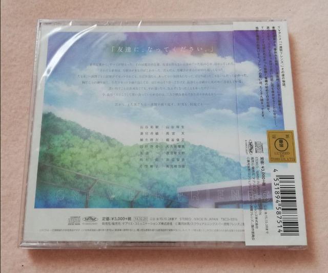 未開封 ドラマCD 一週間フレンズ。 < CD/DVD/ビデオ  未開封 ドラマCD 一週間フレンズ。 < CD/DVD/ビデオの