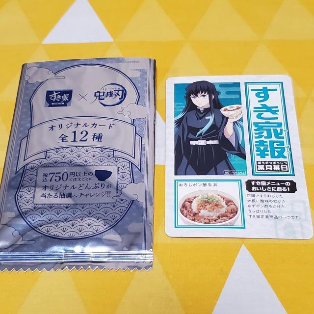 Vi*Sł̐n**e*J[h*Y*zO*R{*IWi*A*L*z  Aj/R~bN/LN^[ 