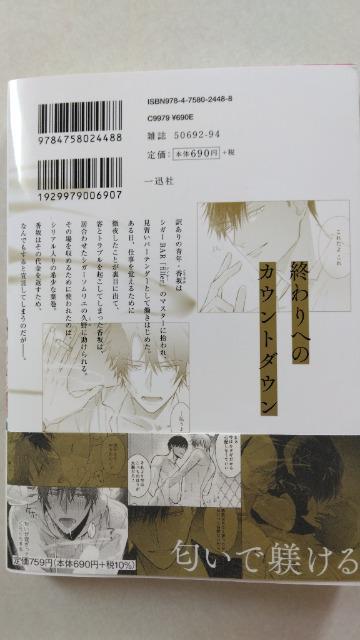 パブロフィリアの犬/うにもし < アニメ/コミック/キャラクター  パブロフィリアの犬/うにもし < アニメ/コミック/キャラクターの