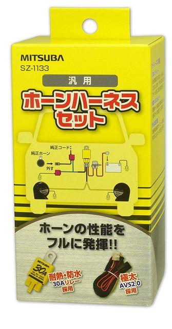 MITSUBAホーンハーネス < 自動車/バイク MITSUBAホーンハーネス < 自動車/バイク