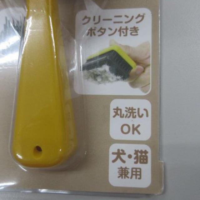 ペット用グルーミングブラシ 犬 猫 クリーニングボ < ペット/手芸/園芸  ペット用グルーミングブラシ 犬 猫 クリーニングボ < ペット/手芸/園芸の