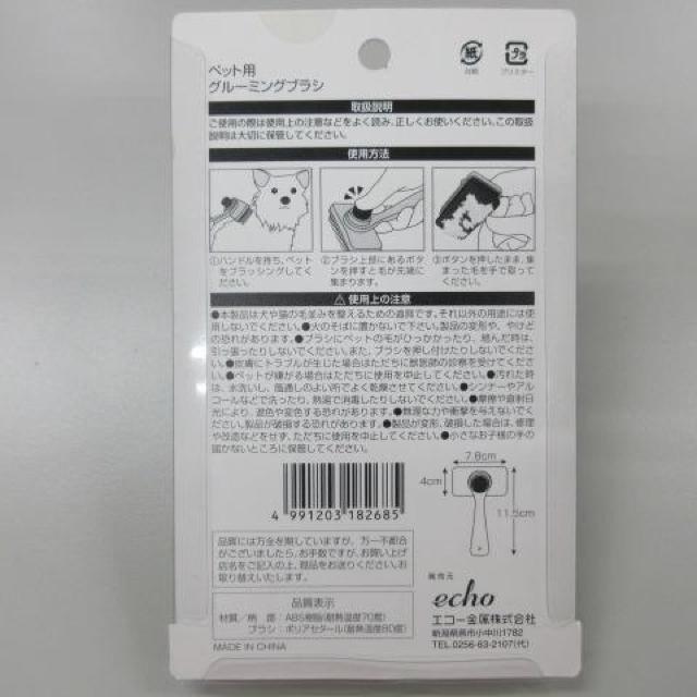 ペット用グルーミングブラシ 犬 猫 クリーニングボ < ペット/手芸/園芸  ペット用グルーミングブラシ 犬 猫 クリーニングボ < ペット/手芸/園芸の