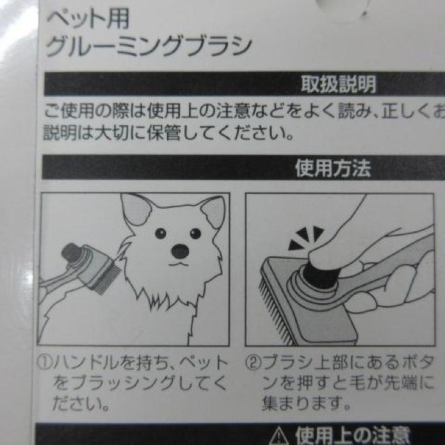 ペット用グルーミングブラシ 犬 猫 クリーニングボ < ペット/手芸/園芸  ペット用グルーミングブラシ 犬 猫 クリーニングボ < ペット/手芸/園芸の