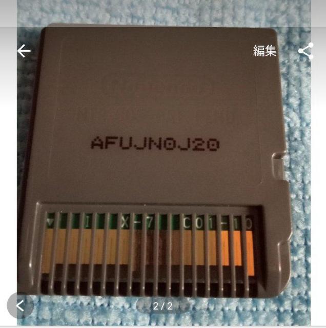 DSソフト 風来のシレン動作確認済 < ゲーム本体/ソフト DSソフト 風来のシレン動作確認済 < ゲーム本体/ソフトの