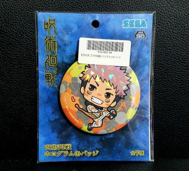 ☆送料無料☆呪術廻戦☆SEGAプライズ限定/ホログラム缶バッジ☆虎杖悠仁☆新品未開封☆ < アニメ/コミック/キャラクター  ☆送料無料☆呪術廻戦☆SEGAプライズ限定/ホログラム缶バッジ☆虎杖悠仁☆新品未開封☆ < アニメ/コミック/キャラクターの