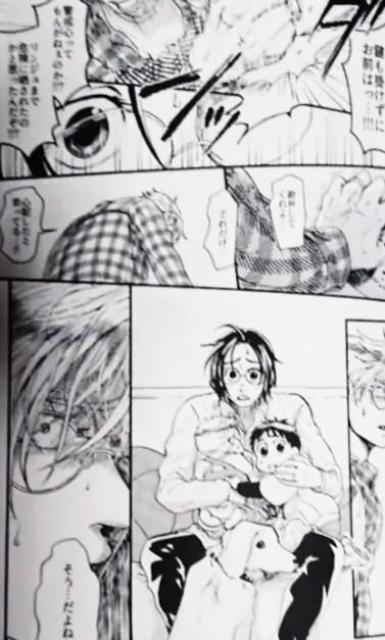 BANANA FISHluBanana Familyv4ZbgyzsAbV~p{q{ofBt  Aj/R~bN/LN^[ 
