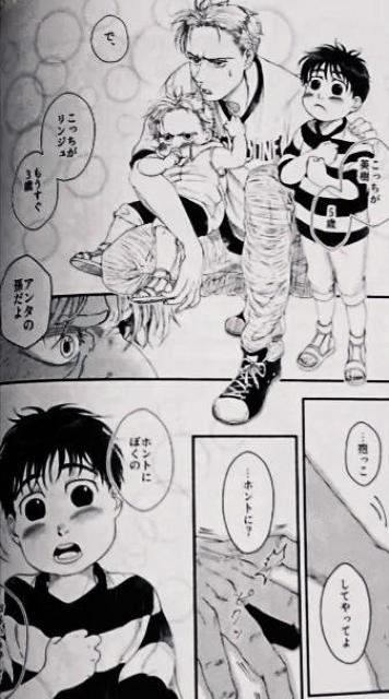 BANANA FISHluBanana Familyv4ZbgyzsAbV~p{q{ofBt  Aj/R~bN/LN^[ 
