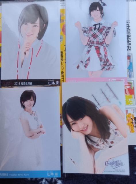 山本彩生写真セット < タレントグッズ  山本彩生写真セット  < タレントグッズの