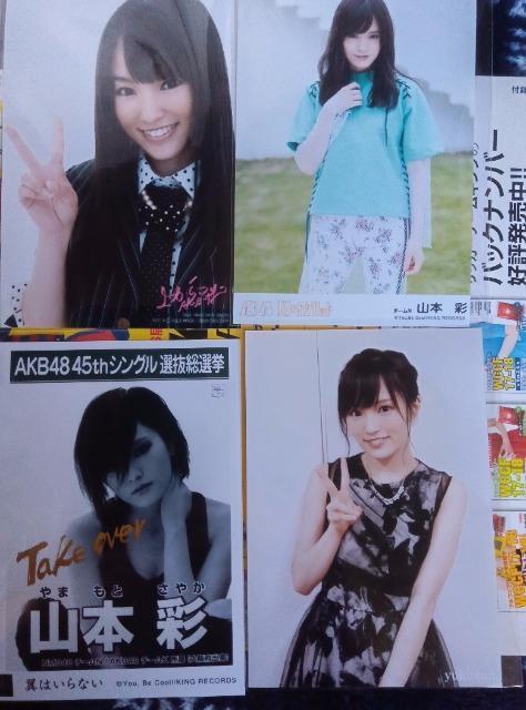 山本彩生写真セット < タレントグッズ  山本彩生写真セット < タレントグッズの