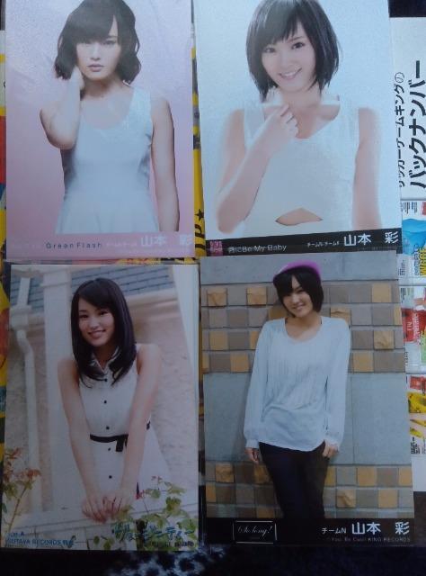 山本彩生写真セット < タレントグッズ  山本彩生写真セット < タレントグッズの
