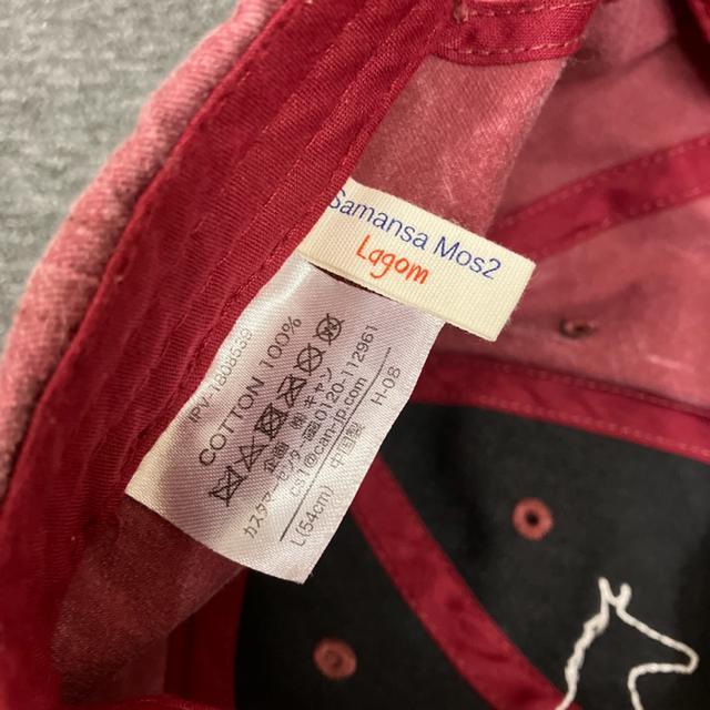 即決 Samansa Mos2 Lagom キッズ キャップ 帽子 < ブランド  即決 Samansa Mos2 Lagom キッズ キャップ 帽子 < ブランドの