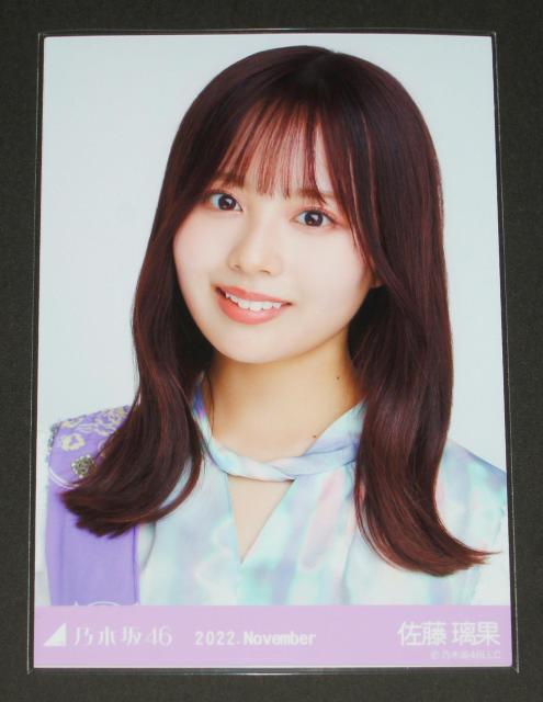 �T�؍�46�@�������ʁ@���ʐ^�P���@�^�Ă̑S���c�A�[2022�ߑ�  �� �^�����g�O�b�Y�� 