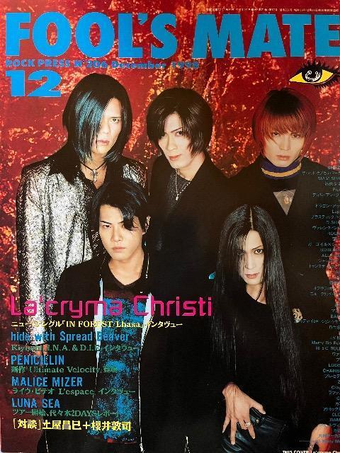 FOOL'S MATE 1998N12N} yjV }X yv+N֎i KOHTA~TAKEOtق   {/G 