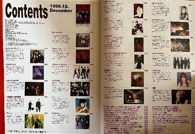 FOOL'S MATE 1998N12N} yjV }X yv+N֎i KOHTA~TAKEOtق  {/G 