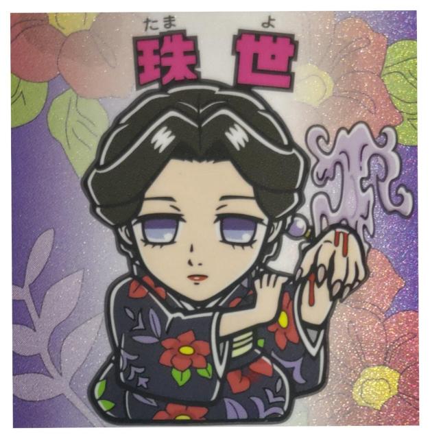 ʗX֑@Sł̐n}@쐢   Aj/R~bN/LN^[ 