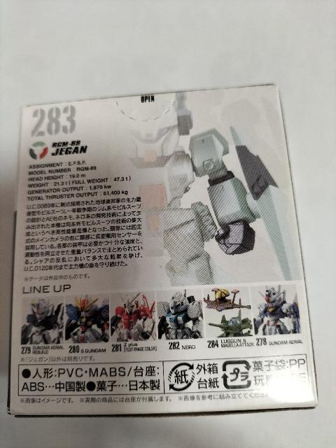 ガンダムコンバージ 283  ジェガン 未開封新品 < アニメ/コミック/キャラクター  ガンダムコンバージ 283  ジェガン 未開封新品 < アニメ/コミック/キャラクターの