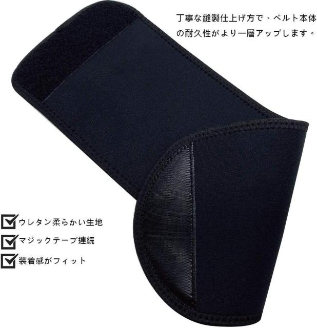 腹筋ベルト延長ベルト 約45cm延長可能 EMSトレーニングベルト延長ベルト マジックテープ式 柔らかいポリウレタン素材 < ヘルス/ビューティー  腹筋ベルト延長ベルト 約45cm延長可能 EMSトレーニングベルト延長ベルト マジックテープ式 柔らかいポリウレタン素材 < ヘルス/ビューティーの