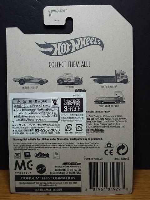 ★ホットウィール★’32フォード★未開封品★ < ホビー  ★ホットウィール★’32フォード★未開封品★ < ホビーの